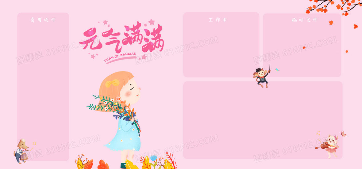 复古插画素材示例